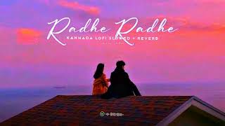 Radhe Radhe ♡ Kannada ♪ Lofi SlowedReverb song  Kannadacharminar movie  kannada song lyrics [upl. by Aicelaf]