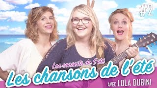 2 Chansons de lété feat LOLA DUBINI  Les Conseils de lété  Parlons peu [upl. by Welker]