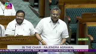 Karti P Chidambaram’s Remarks  The Advocates Amendment Bill 2023  04 December 2023 [upl. by Frost856]