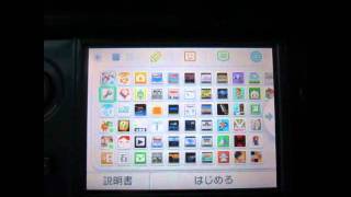 SDカードによる3DSメニューの表示の差 [upl. by Jaymie862]