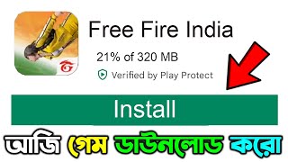 Free Fire India Download In Play Store  How To Download Free Fire India  Free Fire India Download [upl. by Ettesil]