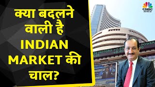 Big Market Voices Market की चाल और Global Factor पर Mehraboon J Irani का View कहां जाएगा बाजार [upl. by Voorhis]