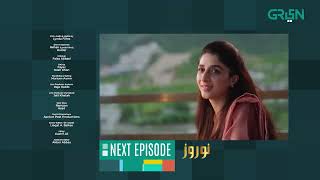 Nauroz  Episode 14  Teaser  Presented By Mezan  Mawra Hocane  Green TV Entertainment [upl. by Nets]