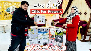 Gifts For Viewers 😍 Gifts With Hira Khawaja  Orange Cake Recipe ❤️ [upl. by Oitaroh]