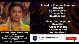 Kanden Kanden Kadhalai Song Lyrics [upl. by Nanreit648]