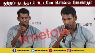 குற்றம் நடந்தால் உடனே சொல்ல வேண்டும் Metoo பற்றி விஷால் பேச்சு  Sandakozhi 2 Press Meet [upl. by Polito306]