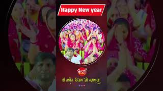 Happy New year vasantjimaharaj shortvideo newyear shorts [upl. by Ahtebbat]