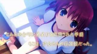 Grisaia no Kajitsu LE FRUIT DE LA GRISAIA trailer [upl. by Nauaj]