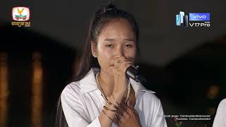 ក្រុមកូនពៅ  Cambodian Idol Junior  Theater Round 1 [upl. by Anairuy684]