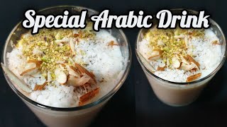 Sahlab Recipe Arabic Winter Drink  Sahlab Dessert in 5 Minutes Recipe  Arab Dessert Drink [upl. by Daly572]