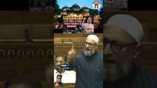 Babri Masjid jindabad Asaduddin Owaisi share short duet motivation osmanattitud attitude [upl. by Ennair]