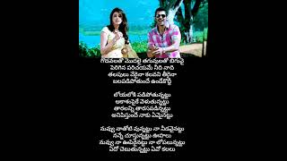 Godavalatho modhalai love favbgm lovemusic telugusongs favtunes [upl. by Vittoria]