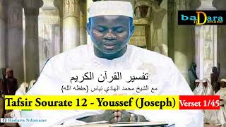 Tafsir Sourate 12  Youssouf  Joseph  Verset 1 à 45 par Oustaz Hady NIASS [upl. by Nivek]