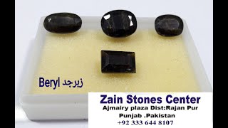 Beryl Stone  Zaberjad  Beryl price in Pakistan [upl. by Sheelah]