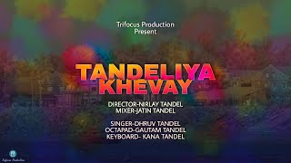 Tandeliya2021Desi Gujarati Music  ft Dj Nirlay Tandel [upl. by Aidnyl]