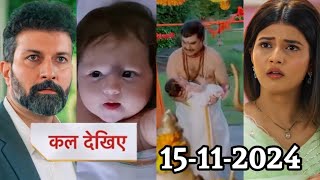 Ye Rishta Kya Kehlata Hai Today Episode Promo  Pandit ji found Abhiras real child  15 November [upl. by Nilahs]