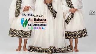 Ali Habesha Dress👗fashion Design New 2023 Traditional Clothing from Ali for Order ☎️251919525681 [upl. by Dressel]