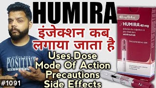 Humira Injection Review In Hindi  Adalimumab Injection Uses PrecautionsDose amp Side Effects [upl. by Dinah]