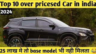 25 लाख मे तो base model भी नही मिलता इन गाडियों का ☝️😱  over pricesed Car in india 2024 [upl. by Donell242]