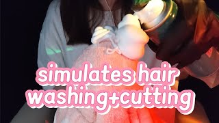 ASMR Trigger sound simulates hair washing  hair cutting [upl. by Thilde36]