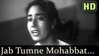 Jab Tumne Mohabbat HD  Amaanat 1955  Chand Usmani  Bharat Bhushan  Asha Bhosle [upl. by Dao]