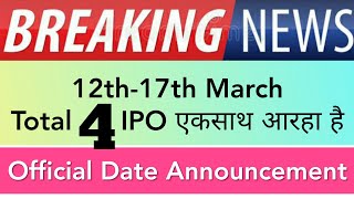 UPCOMING IPO MARCH 2021 • NEW IPO COMING • ANUPAM RASAYAN • LAXMI ORGANIC • NAZARA IPO REVIEW DATE [upl. by Noffets776]