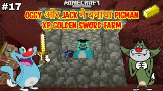 Oggy Make Pigman Xp Farm Golden Sword Farm  Minecraft Part 17 With Oggy And Jack [upl. by Bradleigh]