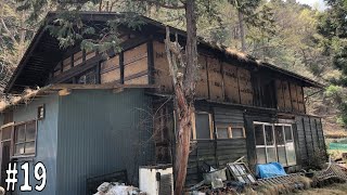 【恐怖】裏庭に防犯カメラをつけたらヤバいの映りすぎた！【1868年築】【古民家DIY19】 [upl. by Assital711]