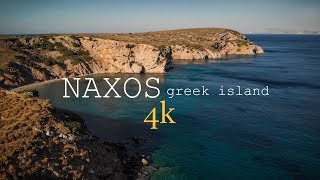 Naxos greek island 4k [upl. by Helaina]