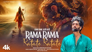 Rama Rama Ratate Ratate Video Payal Dev  Manoj Muntashir  Laqshay Kapoor [upl. by Theis]