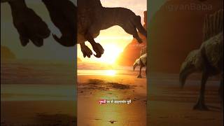 End Of Dinosaurs  Cretaceous Period  shorts science facts [upl. by Ajiam]