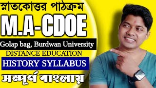 MA IN DISTANCE EDUCATION CDOE BURDWAN UNIVERSITY HISTORY SYLLABUS 2024।। [upl. by Oidiple842]