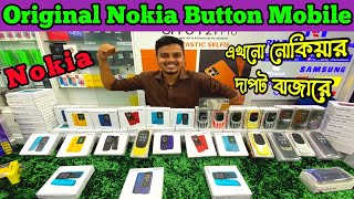 nokia original buttonfeature phone price in bangladesh✔button phone price bd✔new nokia phone✔Dordam [upl. by Illoh]