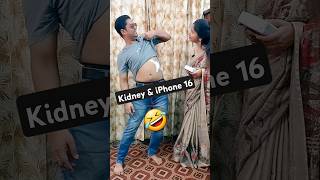 Husband Wife comedy video shorts comedy funny viralshort comedyvideos shortsfeed ytshorts [upl. by Fiske]