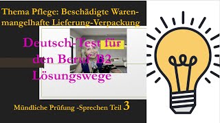 GermanDTB B2Teil 3 Lösungswege  Diskussion Lösungswege DiskussionPrüfungB2 [upl. by Hametaf]