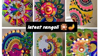 new latest rangoli design har colour se banaen ghar per hi rangoli design mor Rangoli ki design [upl. by Dorraj]