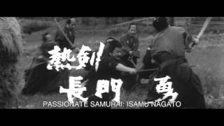 3 Samouraïs horslaloi 1964  Bandeannonce HD VOSTA [upl. by Amend]