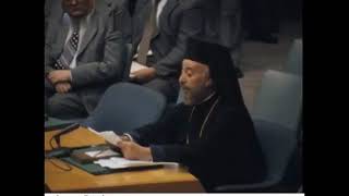 Speech of Makarios to the UNSC 1974 [upl. by Trahurn466]