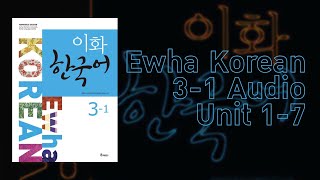 Ewha Korean 31 Audio [upl. by Mistrot]