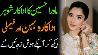 Mawra Hussain Husband Sister Mother Daughter Son Biography 2023  Masala News [upl. by Allveta607]