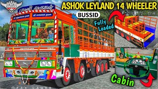 New ASHOK LEYLAND 14 WHEELER TRUCK MOD For Bus Simulator Indonesia  Free Mod  bussidmods [upl. by Cofsky]