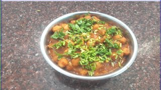 Channa Masala Gravy  How to Make Channa Masala Gravy in tamil [upl. by Karame500]