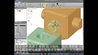 DesignSpark Mechanical  直接建模的第一步三 組裝立方體 [upl. by Ayres449]