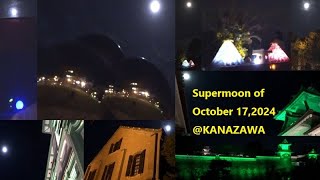 Supermoon of October 17 2024KANAZAWA金沢市 [upl. by Ordisi972]