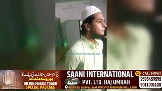 Aligarh Muslim University mein Shakil bin Hanif ka marne wala pakda Gaya [upl. by Labors]