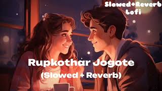 Rupkothar Jogote Slowed Reverb  Sajid SarkerAbanti  Networker Baire  SlowedReverb Lofi [upl. by Sadnac264]