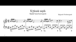 Tigran MansuryanAshnan arev Piano Notes Աշնան արև երաժշտության դաշնամուրային նոտաներ [upl. by Asselam]