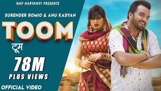 TOOM टूम Full Video  Surender Romio Anu Kadyan  Anney Bee  New Haryanvi Songs Haryanavi 2020 [upl. by Sheepshanks]