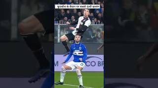 फुटबॉल मैदान पर कैसे फिसलते है  football knee slide football [upl. by Ennagem]