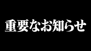 【超重要】QuizKnockメンバー関係者を名乗る人物からのDMについて [upl. by Rome]